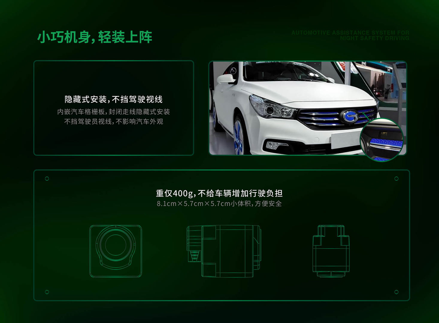 NV628車載紅外熱像儀-颯特紅外88.jpg NV628車載紅外熱像儀-颯特紅外88.jpg