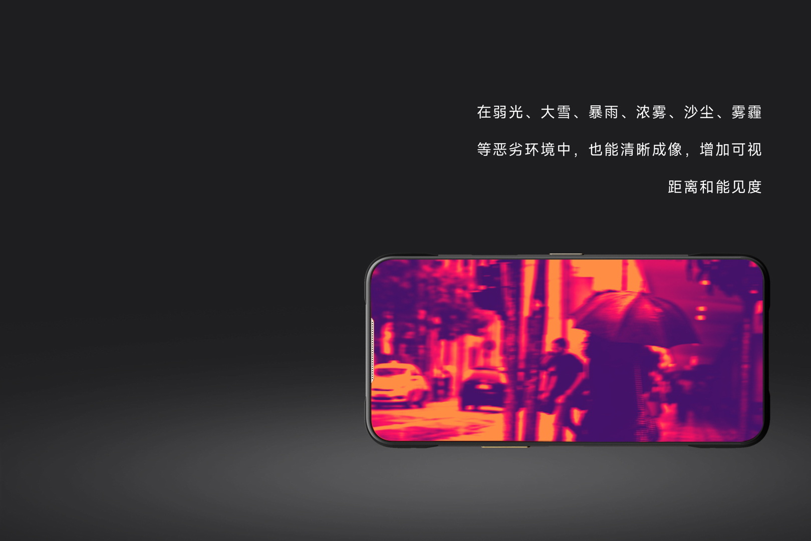 手機熱像儀-颯特紅外7.jpg 手機熱像儀-颯特紅外7.jpg