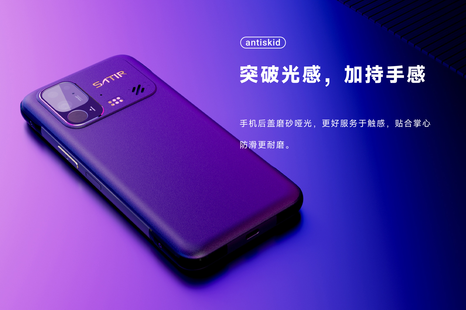 手機熱像儀-颯特紅外18.jpg 手機熱像儀-颯特紅外18.jpg