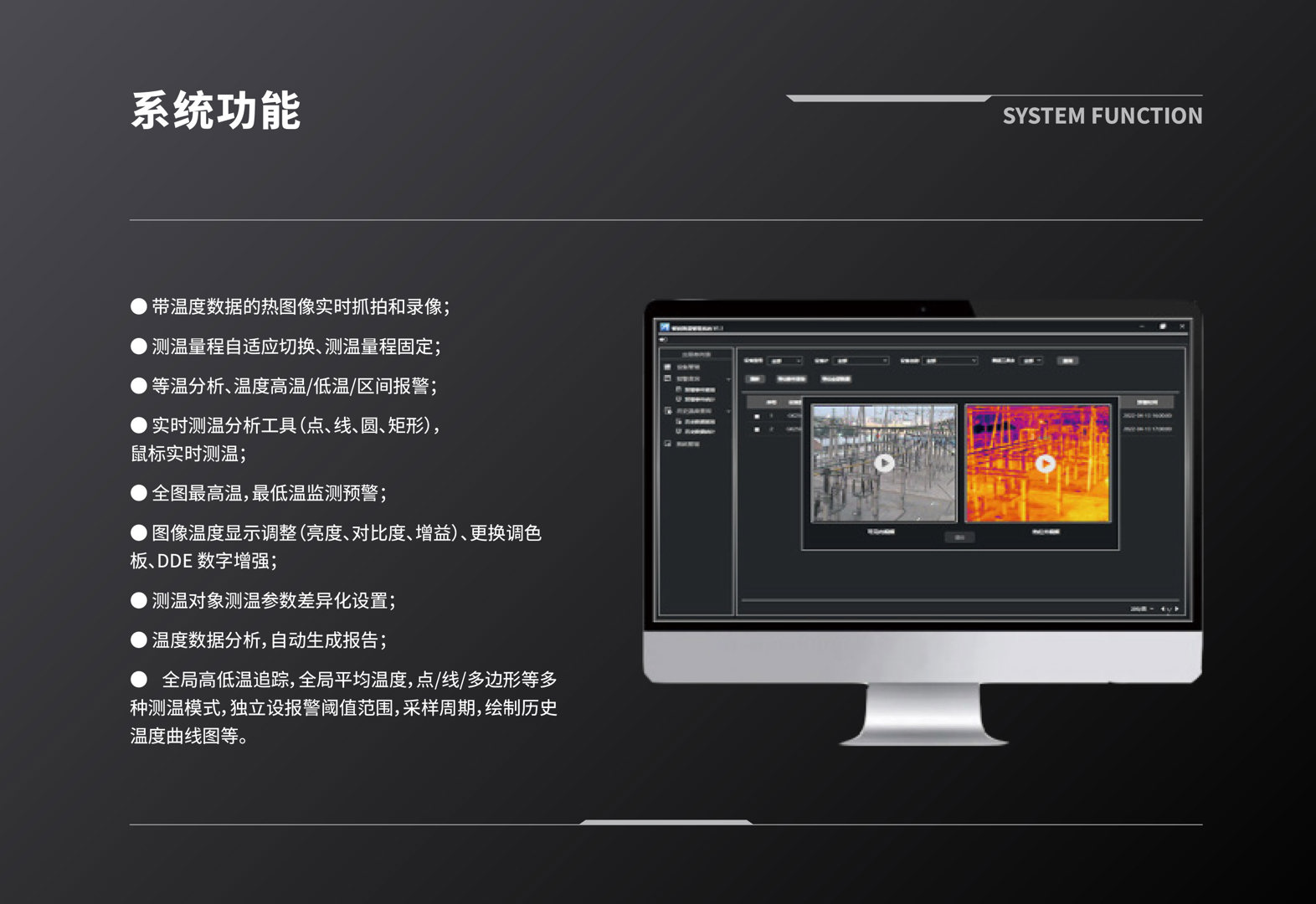 GK256監控紅外熱像儀5.jpg GK256監控紅外熱像儀5.jpg