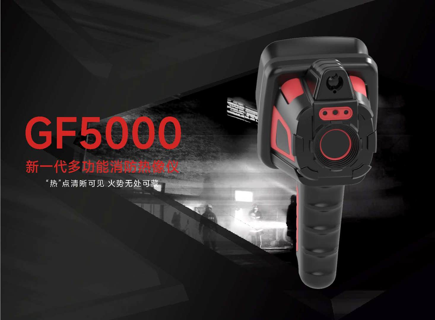 GF5000投標(biāo)用2_頁面_1.jpg GF5000投標(biāo)用2_頁面_1.jpg