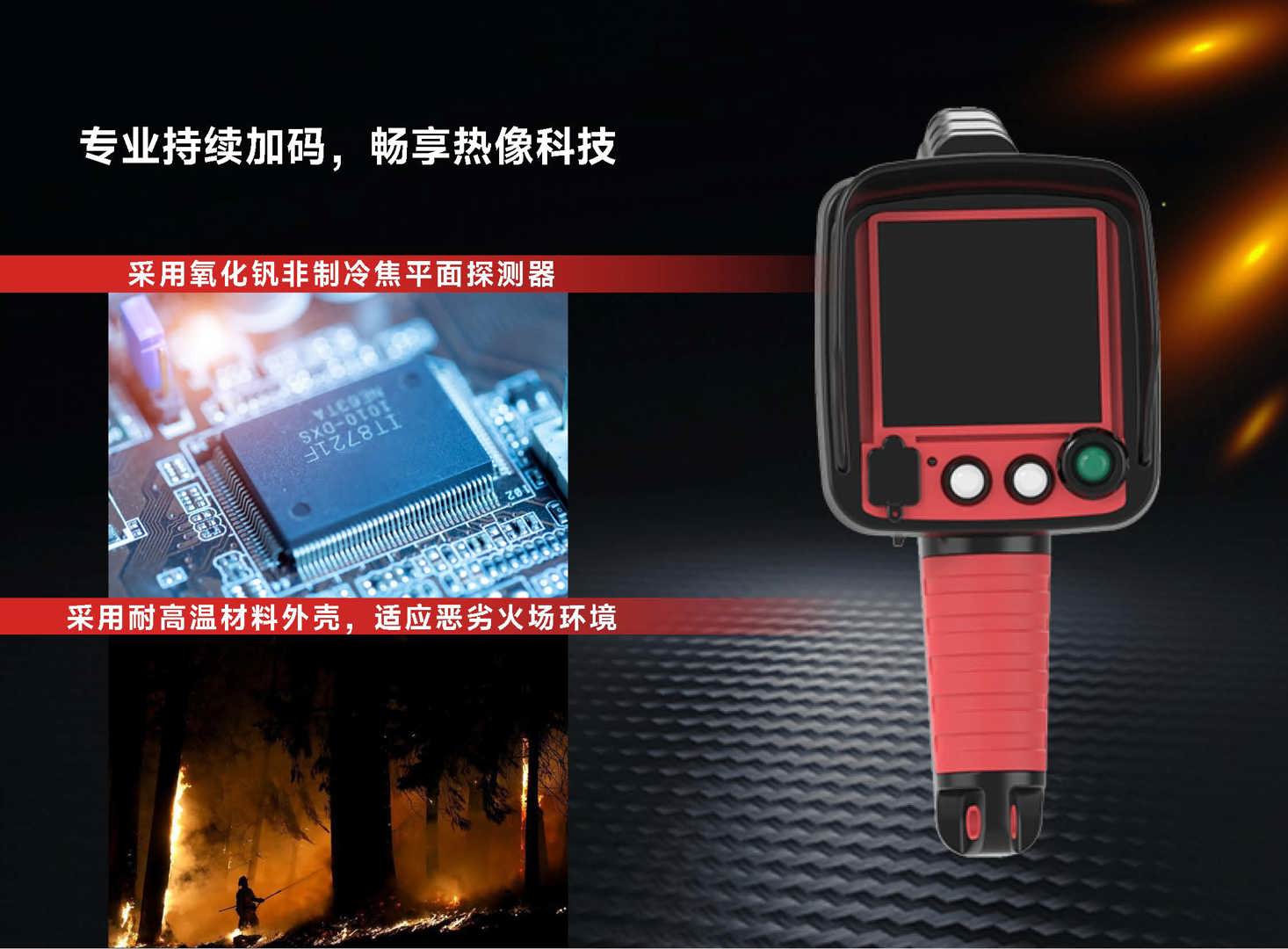 GF5000投標(biāo)用2_頁面_6.jpg GF5000投標(biāo)用2_頁面_6.jpg